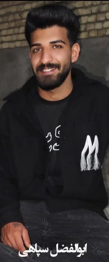 Abolfazl Sepahi