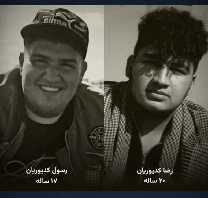 Rasoul and Reza Kadivarian
